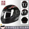 Motorradhelme Winter Anti-Fog-Helm für Männer Frauen Full Face Motocross Motorrad Hut Moto Casco Schwarz