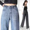 Vriendje Vintage Woman's jeans met hoge taille wide been vrouw moeder dames voor vrouwen Jean femme kleding T220728