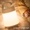 LEVA LED RECARGELECIVO LED USB Luz de cabeceira à beira da noite para dormir relaxando