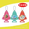 American Small Tree Car Air Air Set D For Little Trees Perfumy Perfume Wiselan Aromaterape Aromaterape Light Perfume Perfume