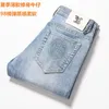 Heren Jeans Mannen Skeleton Baggy Casual Broek 2021 Mens Japanse Streetwear Wide Leg Denim Broek Mannelijke Y2K Blue Vintage