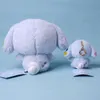 2022 Animales de peluche Cinco tipos Venta al por mayor Juguetes de peluche de dibujos animados Muñecas kuromi encantadoras de 25 cm y llaveros de 15 cm