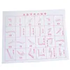 Gift Wrap-uppsättning av 4 st vattenskrivningstyg för att utöva kinesisk kalligrafi eller kanjigift