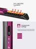 Wireless Hair Straightener Professional Portable Rechargeable Cordless Hair Straightener Flat Iron Hair Tools 2206132027022