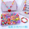 DIY Beads Toys para niños 24 cuadrículas hechas a mano para niños pequeños haciendo rompecabezas Kit de niñas Pulseras 3 5 7 9 11 220428