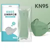 KN95 Mask Morandi Color 2022 New Fish Mouth Willow Leaf Type Protectable Protection Acces Indepaliz