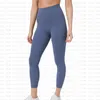 L067ヨガショーツハイライス衣装Nake Feeling No T-Line Elastic Tight Pants Womens Sports Sports Slim Fit Casual Sportswear Pan252J