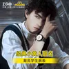 Zhenggang Zgo Küçük Sarı Adam Ortak Erkek Öğrenci 2022 Moda Trend Aydınlık Su Geçirmez Kuvars Watch7687142