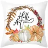 Dekoracja imprezy Happy Fall Cushion Count Dyniowa akwarela akwarela