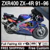 Kawasaki Ninja ZX4R ZXR 400 CC 400CCのABSボディキット1991 1993 1995 1995 1995 1995 1996 Cowling 12DH.56 ZXR-400 BODYWORK ZX 4R ZXR400 91 92 93 94 95 96フェアリングホットブルーブルー