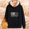 Men's Hoodies & Sweatshirts Men Thermal Sweatshirt 2022 Winter Male Thick Plus Velvet To Keep Warm Teenage Boy Coat Letter Size M-5Xl BrandM