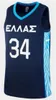 Sérigraphie équipe nationale Grèce maillot de basket-ball Giannis Antetokounmpo 34 bleu marine couleur respirant pur coton nom personnalisé numéro homme