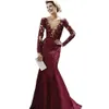 Элегантные бордовые русалка вечерние платья с длинным рукавом