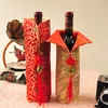 10pcs Chinese knot Christmas Cover Wine Bottle Bag Table Decoration Vintage Red Wine Covers Silk Brocade Bottles Clothes fit 750ml
