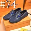 G1 디자이너 남성 신발 로퍼 2022 영국 스타일의 가죽 캐주얼 신발 고급 브랜드 바느질 맨 신발 플러스 크기 39-46 Zapatillas Hombre A2