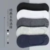 Men's Socks Pairs Cotton No Show Mesh Men Ankle Funny Spring Summer Male Sock Invisible Fun Breathable Low Tube Gift Cycling SportsMen's