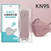 KN95 Maske Morandi Renk 2022 Yeni Balık Ağız Söğüt Yaprak Tip Tek Kullanımlık Koruma Bağımsız Ambalaj Maskeleri