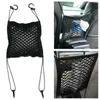 Car Organizer Mesh Seat Rear Net Back Bag Pet Cargo Cloth Universal Multifunction Storage Debris Bags