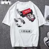 Men's T-Shirts Big And Tall Mens Clothing A T-shirt Fashion Half Sleeve Short Round Neck Cotton Print For Men