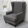 Крышка стула 1Set Solid Color Wingback Cover All-включенная король задним краем эластичный спандекс Дом Funda Para Butaca 1 Plazachair