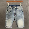 Mäns jeans män denim shorts sommarsträcka byxor ljus blå lös passform tryckt mönster avslappnade mode deser widemen's