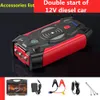 39800mAh Car Jump Starter Power Bank Portable Car Battery Booster Charger 12V Starting Device Auto Emergency Start-up Lighting230S