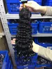 Deep Wave Pu Tape Virgin Human Hair Skin weft Traceless invisible hair