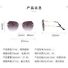 Designer Sunglasses Luxury Brand Sunglass for Men and Women Fashion Classic Frameless Vacation Travel UV400 Eyeglasses Top Quality 6 Colors With Box