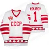 CEO97 Gusev Nikita Ryssland 75 -årsjubileum Hockey Jersey Vasily Podkolzin Timur Faizutdinov Nikishin Alexander Artur Akhtyamov Vladislav