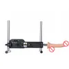 70W Power Sex Furniture version Extremely Quiet Automatic Machine with Dildo Penis Adjustable Telescopic Speed Female Masturbation Toys for women