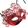 Halloweenowa maska ​​impreza Gold Powder Crown Hollow Mask Wenece Masquerade Stage Performance Rekwizyty