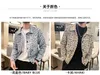 2022 giacca da uomo leopardata autunnale capispalla casual da lavoro giacca bomber streetwear con risvolto sottile giacca a vento sociale