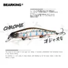 Bearking 11cm 17g magnet weight system long casting model fishing lures hard bait dive 0812m quality wobblers minnow 220726