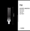 Sunsun 3W 5W 7W 9W 10W 13W Aquarium Filter UV Sterilizer Lamp UV Bulb Light Tube Refferyment Filstration Accessories2726225