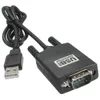 200 قطع USB إلى 9 دبوس 9Pin RS232 RS-232 المسلسل منفذ COM محول كابل محول USB إلى رقاقة مزدوجة DB9 GPS