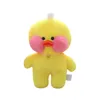 박제 카와이 한국 네트 레드 히알루런 작은 노란색 오리 인형 소프트 플러시 장난감 30cm 오리 아이 선물
