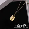 Collana quadrata con costellazione di clavicola, collana con lettera Lisa, coppia con cognome