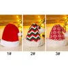 레드 크리스마스 모자 소프트 플러시 줄무늬 스노 플락 모자 산타 클로스 코스프레 모자 어린이 성인 크리스마스 파티 장식 모자 BH7073 TYJ