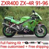 مجموعة الجسم لـ Kawasaki Ninja zxr 400 CC ZX-4R ZXR400 91 92 93 94 95 96 Cowling 19No.19 ZX4R 400CC ZX 4R ZXR-400 1991 1992 1993 1994 1995 1996 ABS Full Fairings Green Green