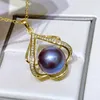 قلادة قلادة طبيعية اللون الأرجواني Edison Freshwater Pearl Necklace Jewelry Charm Chain Women Giftspendant