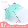 Enfants Kawaii Licorne Anime Animal Transparent Parapluies Imperméables Pour Enfants Femelle Mignon Dessin Animé Alpaga Petite Fille Ombrelle 220707