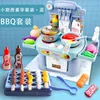 Kitchen Toys Imitated Chef Light Music Pretend Cooking Food Play Dinnerware Set Safe Cute Children Girl Toy Gift Fun Game GYH 220420