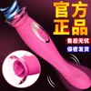 Vibrator Massager Magic Tongue Licker Heat Stick Breast Vibrating Masturbation Kvinnliga roliga produkter 7QM6