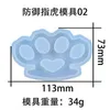 Triumphant Diy Glue Dropping Mold Defense Refers to Tiger Silicone for Product S6D9