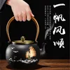 Garrafas de água 1.2L japonês Bule de ferro fundido de alta qualidade Fogão de indução Chaleira com filtro Bule de chá Oolong QingJi pote, timbo, flor de pêra simples mas elegante