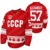 CEO97 GUSEV NIKITA Rusland 75e verjaardag hockey jersey vasily podkolzin timur faizutdinov Nikishin Alexander Artur Akhtyamov Vladislav