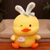 25 سم جديدة Duckling Duckling Plush Toy Dolls Gift