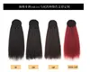 4 kolor długie kucyk kręcone włosy peruki dla afrykańskich czarnych kobiet