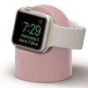 Apple Watchシリーズ7 6 5 4 3 2 1 USBケーブル管理ウォッチホルダーシリコン充電器Base6816362のデスクトップ充電スタンド