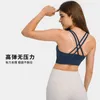 Back Cross Yoga Tank Tops Womens Sports Bra Scrub Naked Feeling Vest High Stallstock Sock Proof Upper Underwear Casual Gym Clothes